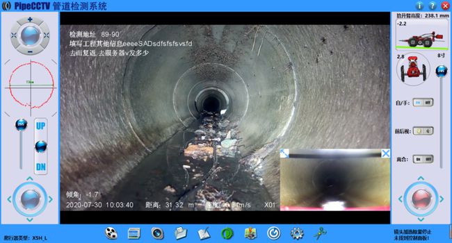 润州管道CCTV检测专家-炜誉市政工程有限公司
