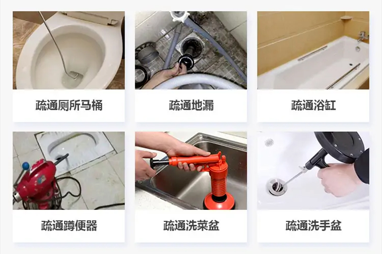 润州下水道疏通电话【管道疏通】24h专业上门服务
